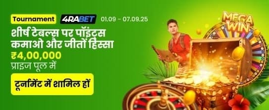 Premium Casino Experience India