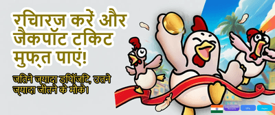 Download Shriram999 APK Now